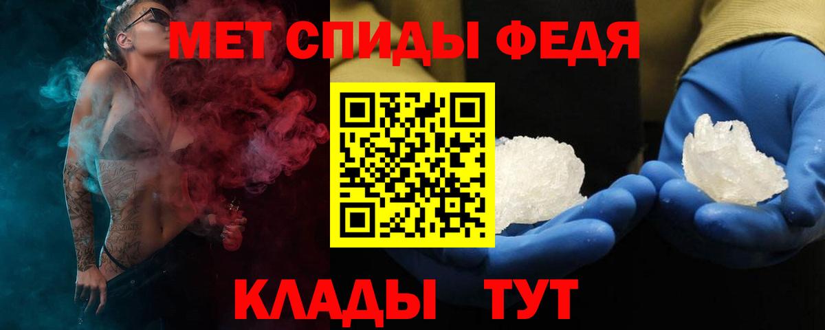 АМФЕТАМИН VHQ Краснодар