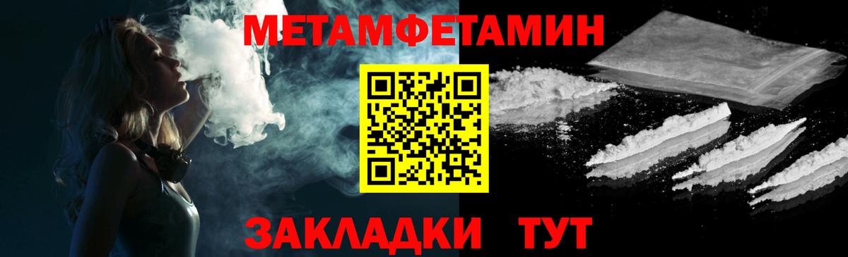 АМФЕТАМИН  АМФЕТАМИН VHQ  Вход с VPN  Краснодар 