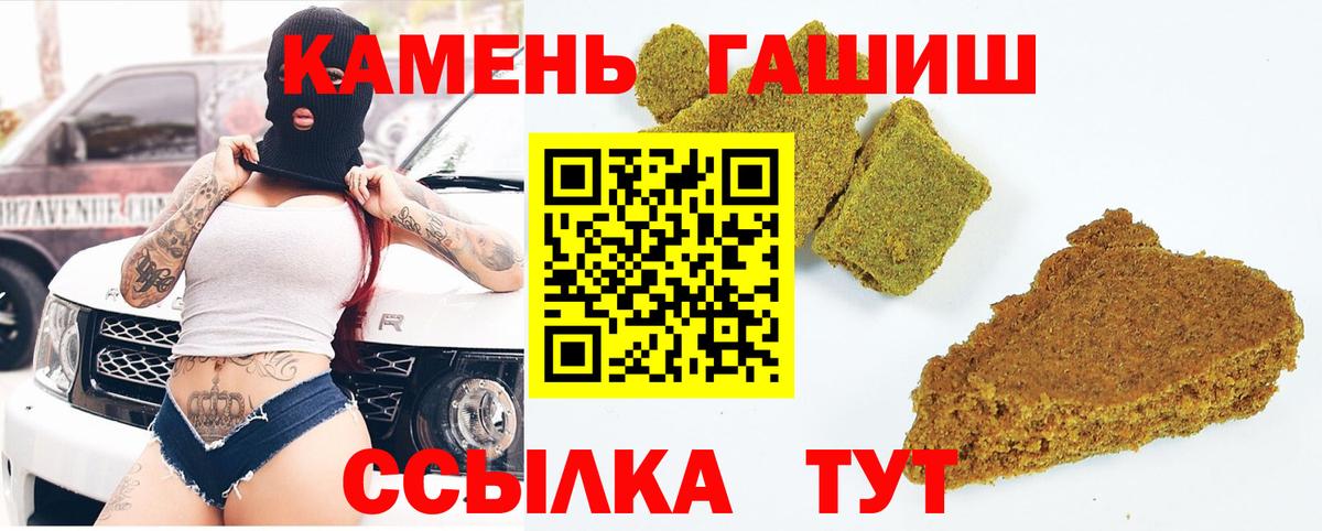 ГАШИШ  Конопля  МЕФ кристаллы  Alpha PVP СК кристаллы  Краснодар  Вход с VPN  Codein 