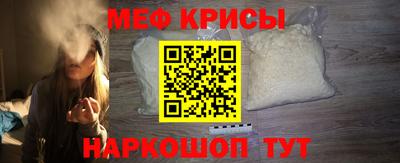круглые Анжеро-Судженск