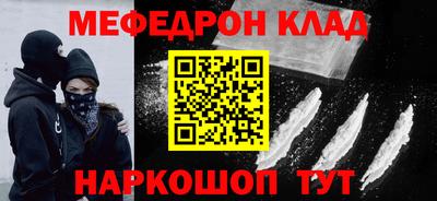 кокаин перу Ангарск
