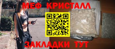 кокаин перу Ангарск
