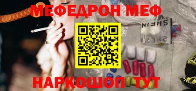 круглые Анжеро-Судженск