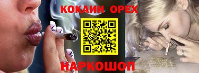 spice Анапа