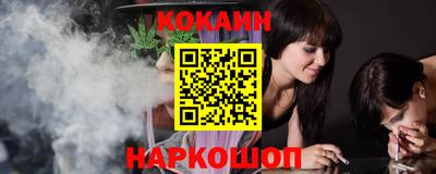 круглые Анжеро-Судженск