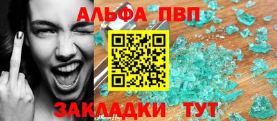 MDMA Premium VHQ Ярцево