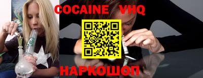 MDMA Premium VHQ Ярцево