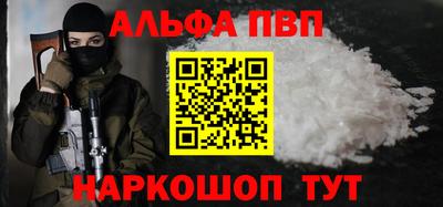 круглые Анжеро-Судженск
