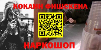 MESCALINE Янаул