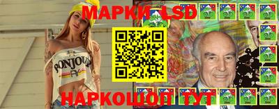 MESCALINE Янаул