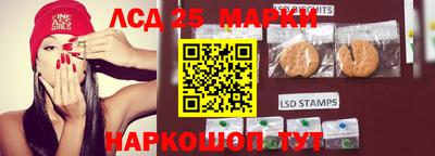 MESCALINE Янаул