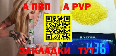 спайс Ярославль