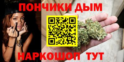 круглые Анжеро-Судженск