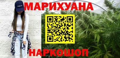 кокаин перу Ангарск