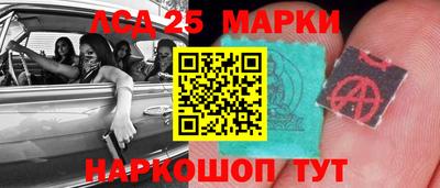 кокаин перу Ангарск
