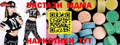 spice Анапа