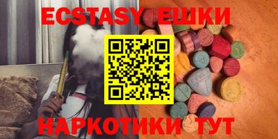 MESCALINE Янаул