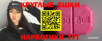 круглые Анжеро-Судженск