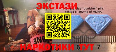 кокаин перу Ангарск