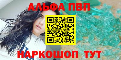 спайс Ярославль