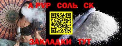 круглые Анжеро-Судженск