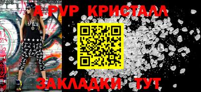 спайс Ярославль