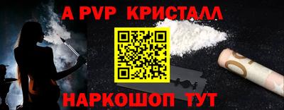 MESCALINE Янаул