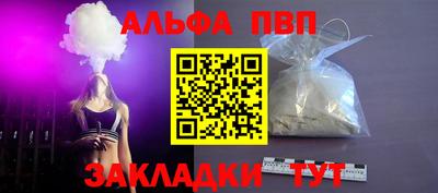кокаин перу Ангарск