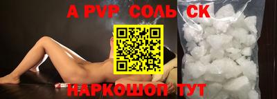 спайс Ярославль