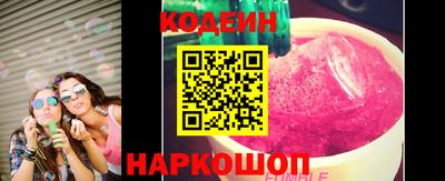 spice Анапа