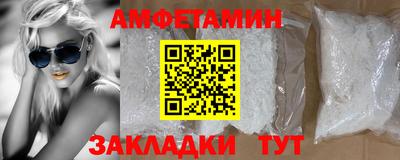 spice Анапа