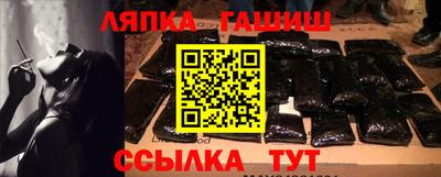 кокаин перу Ангарск