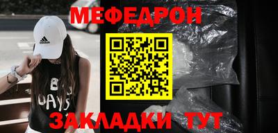 круглые Анжеро-Судженск