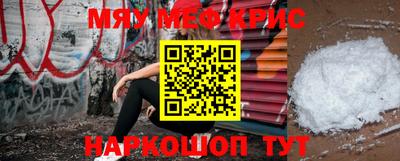 спайс Ярославль