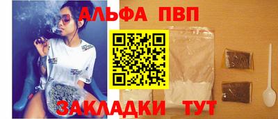 кокаин перу Ангарск