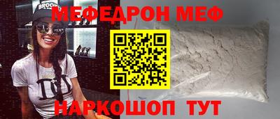 MDMA Premium VHQ Ярцево