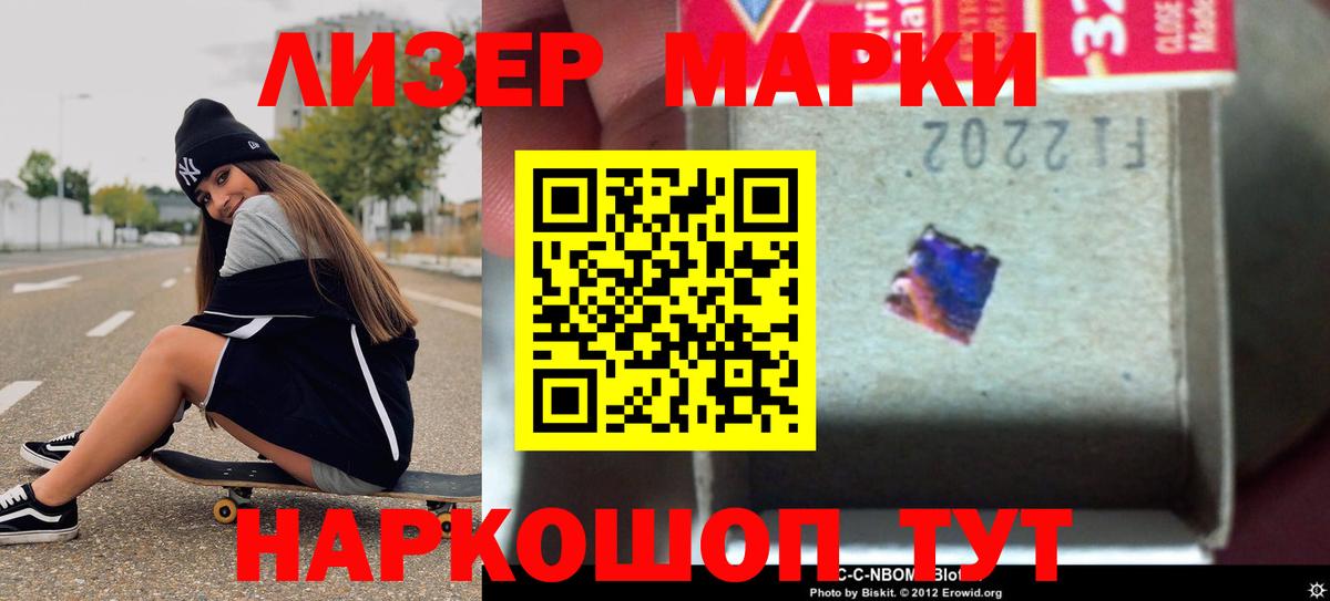 LSD-25 экстази кислота  ЛСД экстази кислота  LSD-25 экстази  Краснодар  Вход с VPN 