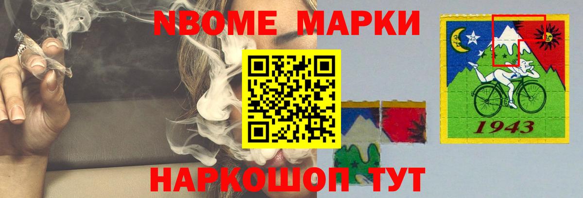 Лсд 25 экстази кислота Краснодар