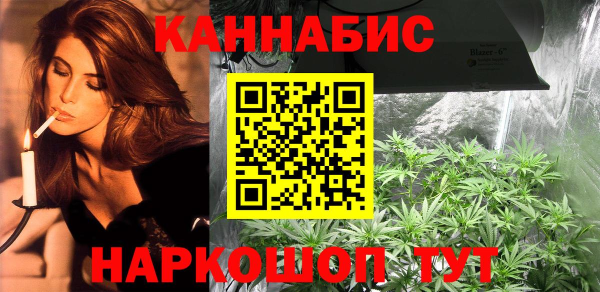 Краснодар  Бошки марихуана индика  Конопля план  Марихуана марихуана  Вход с VPN 